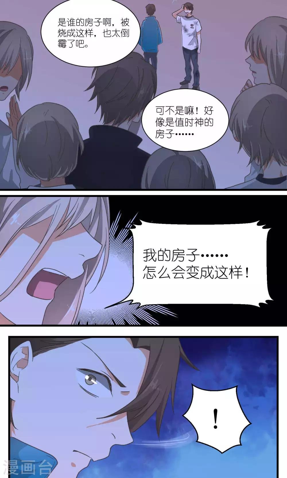 第45话