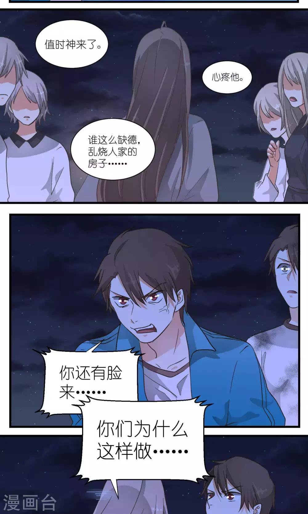 第45话