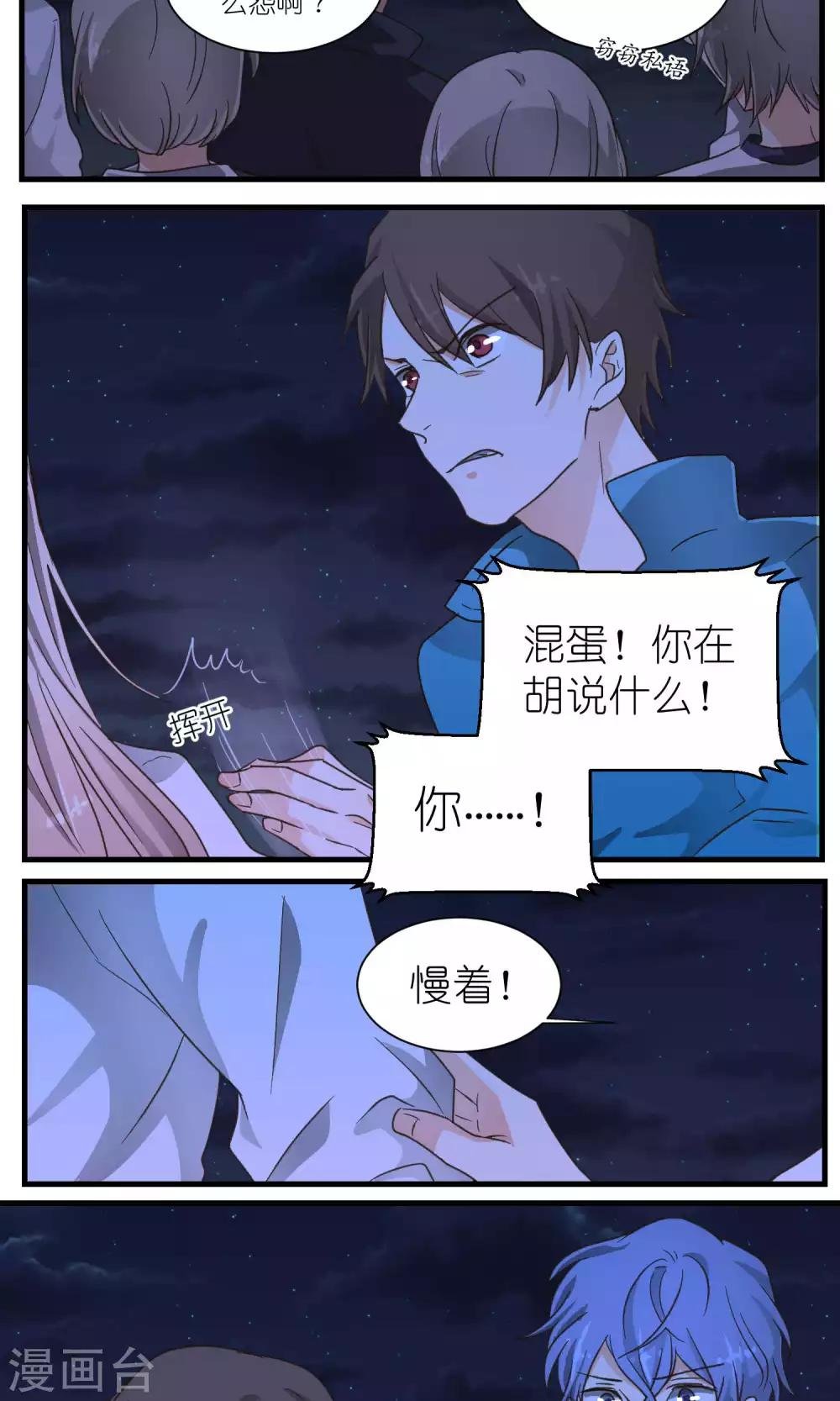 第45话