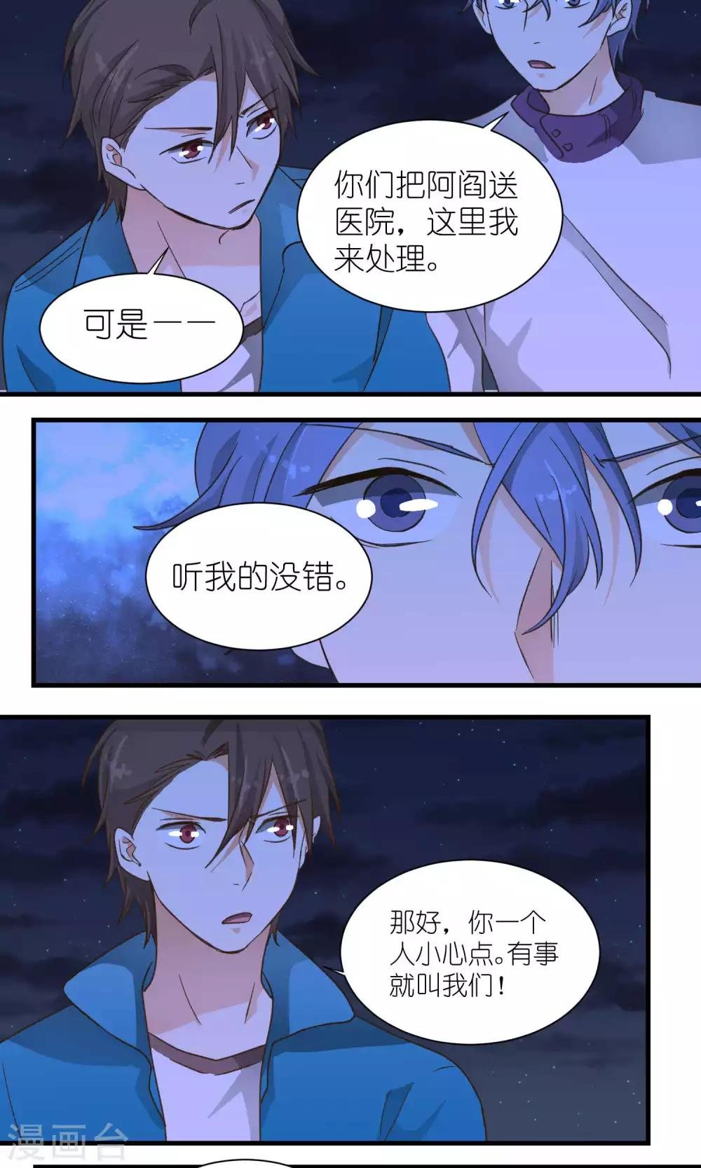 第45话