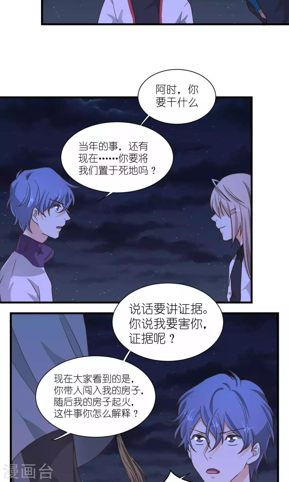 第45话