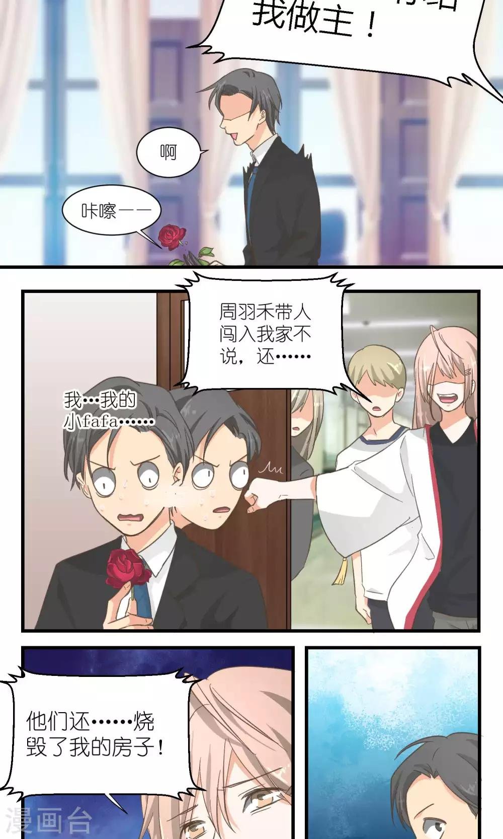 第46话