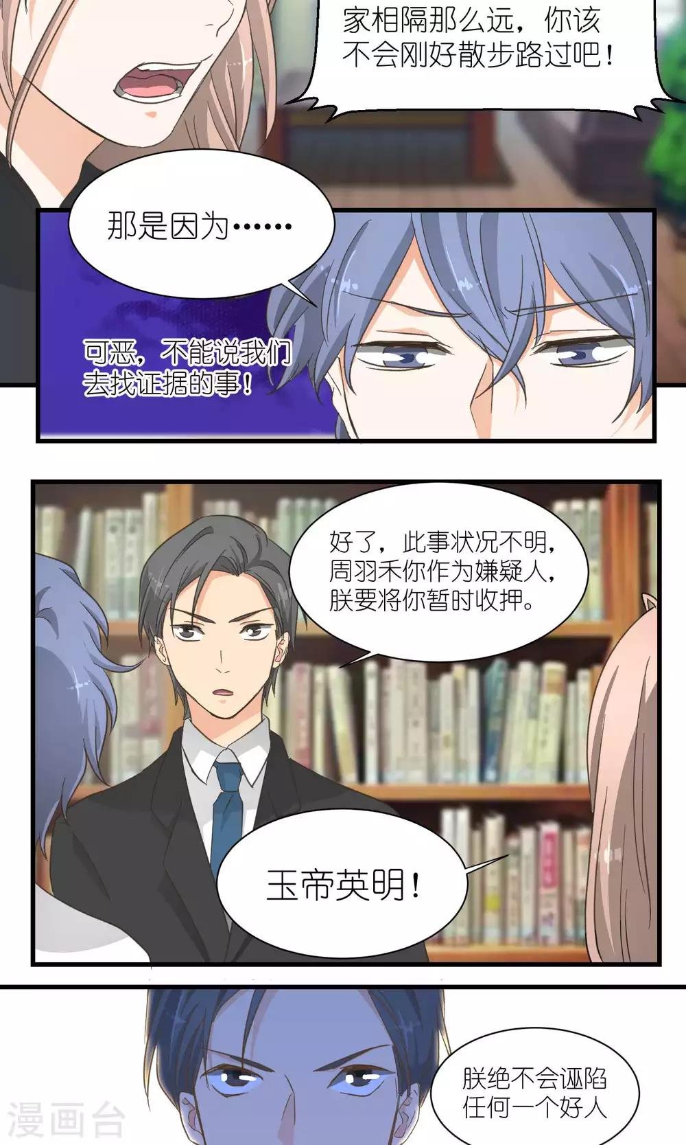 第46话