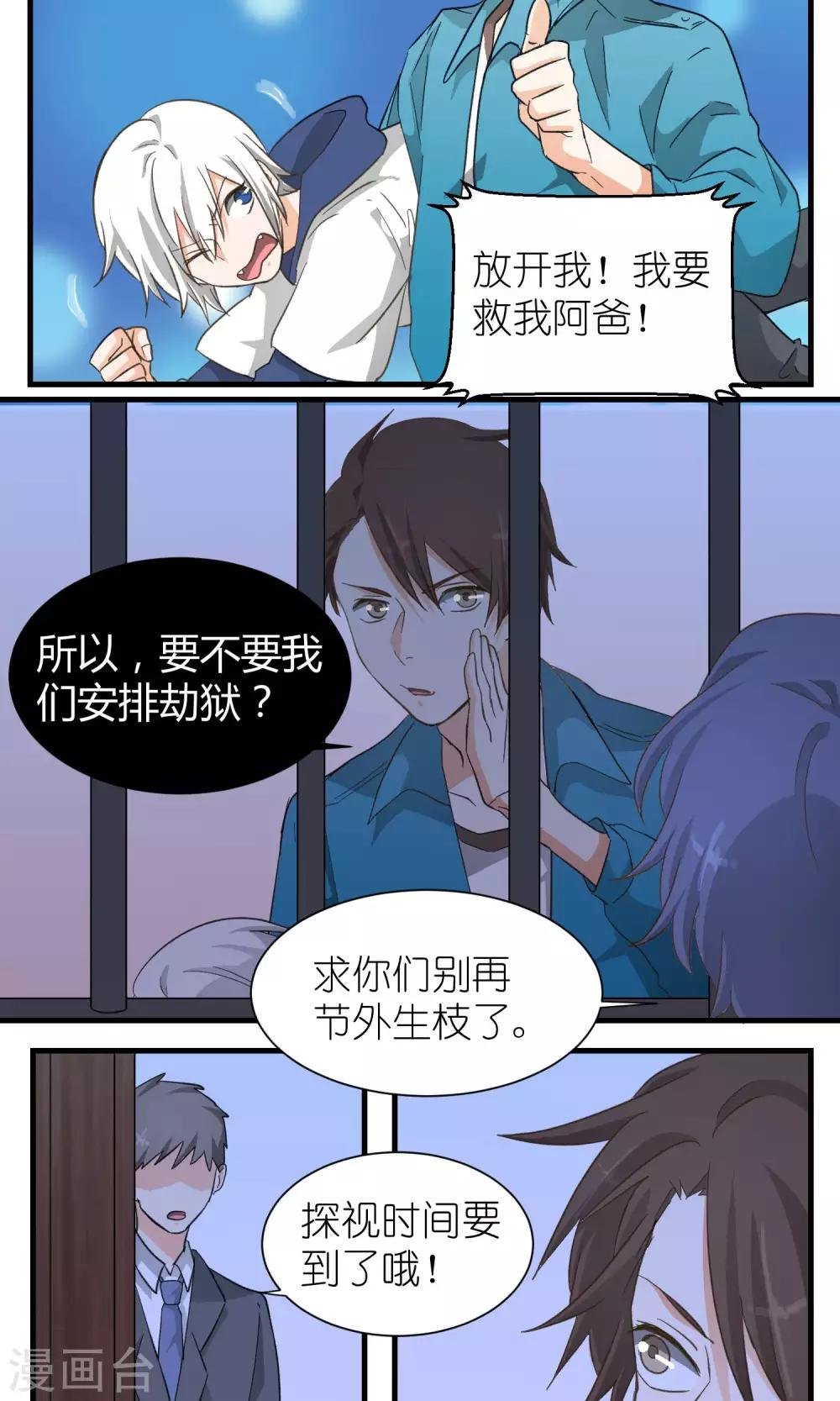 第47话
