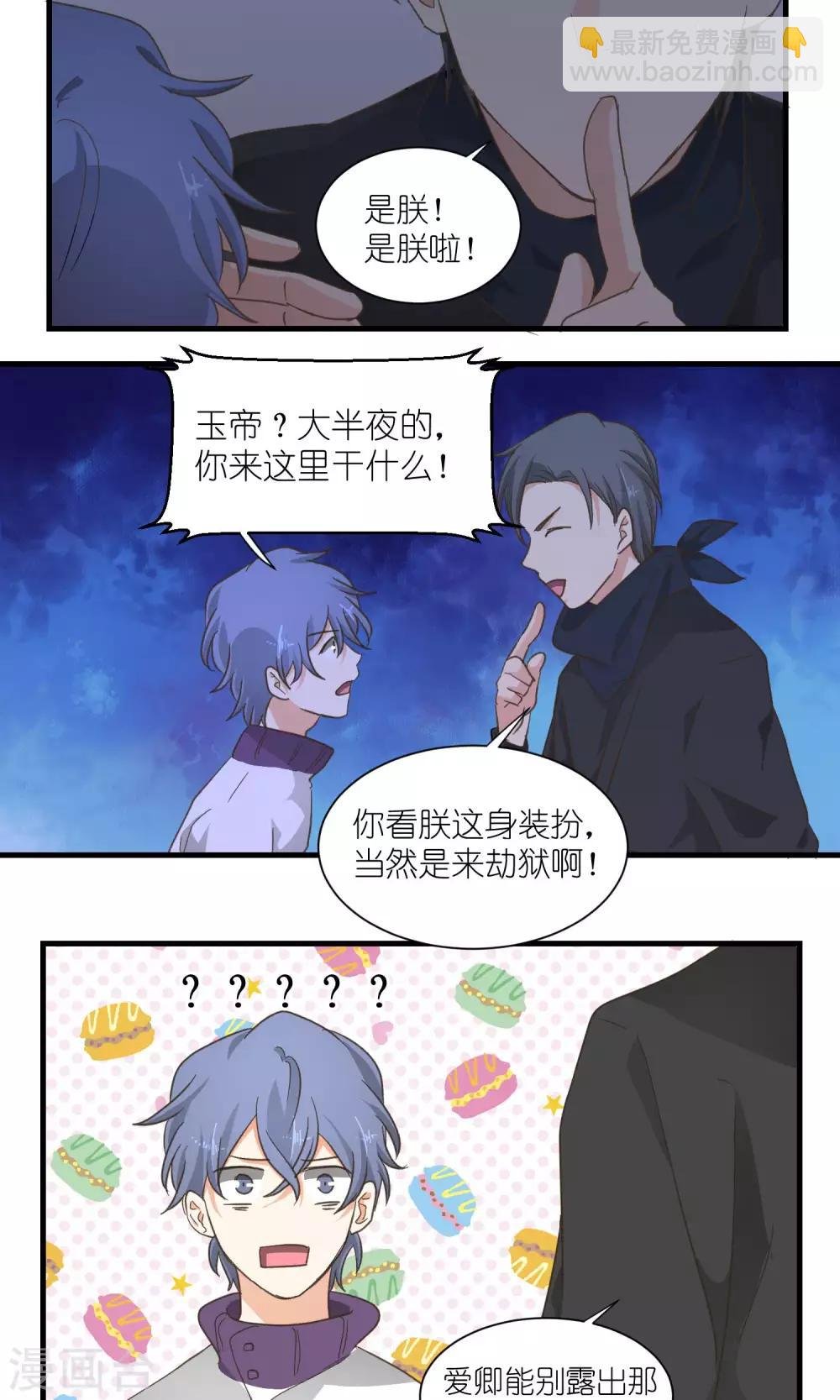 第47话