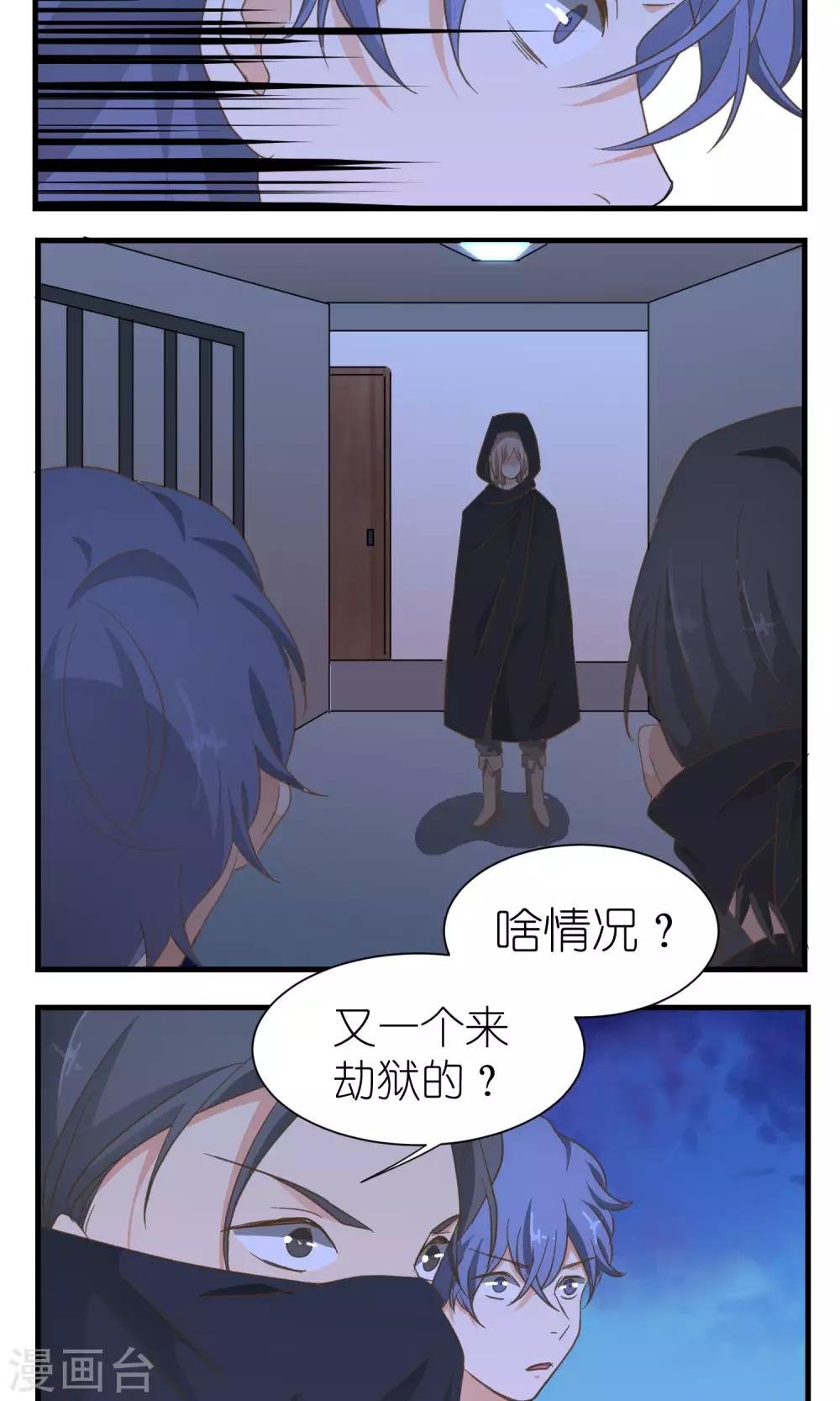 第47话