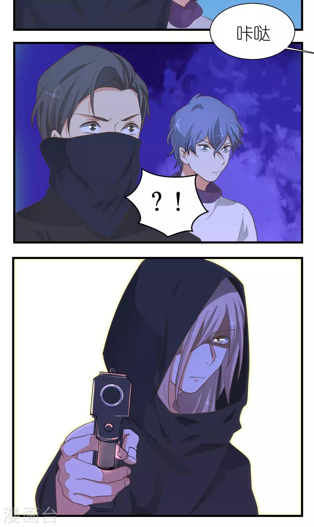 第47话