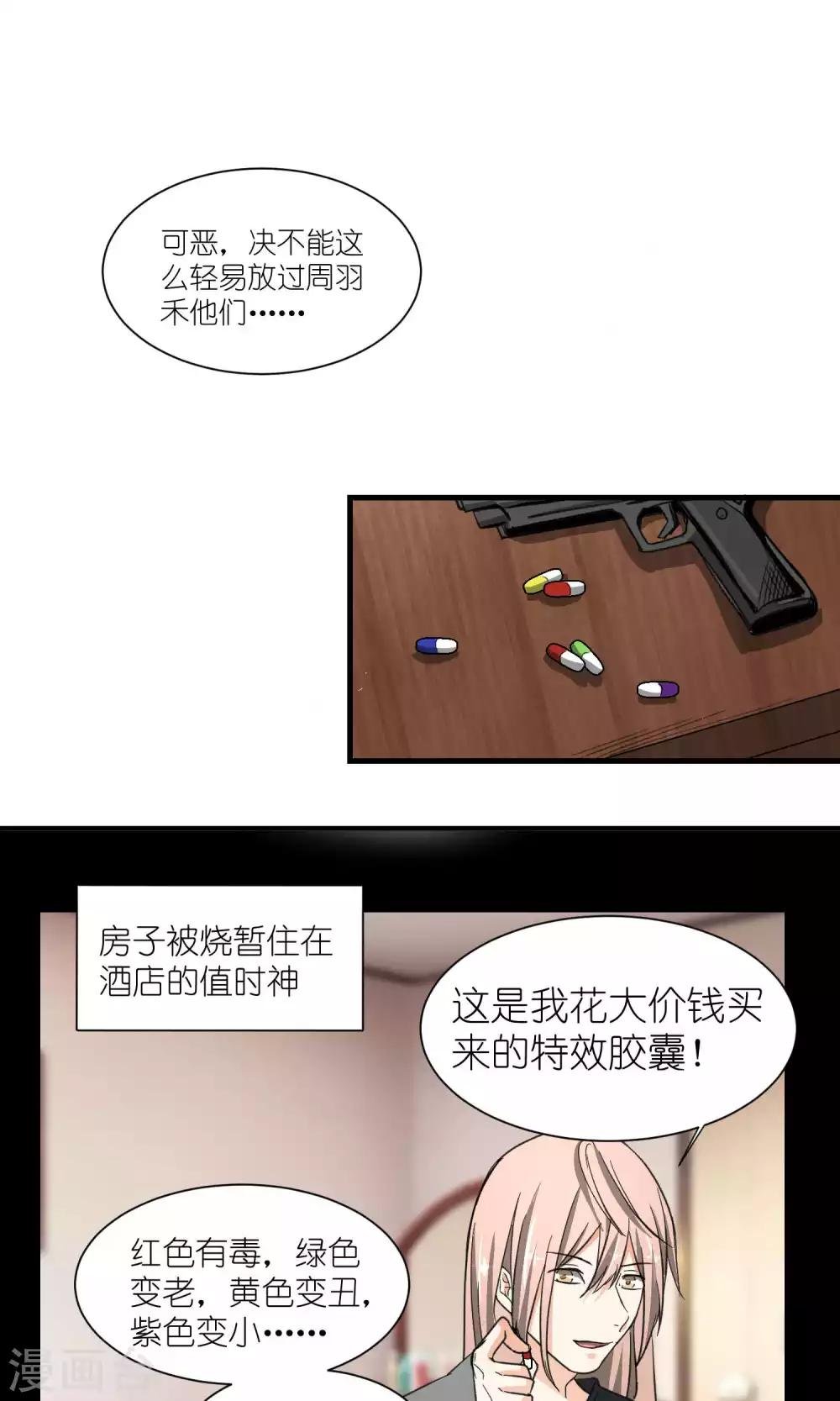 第48话