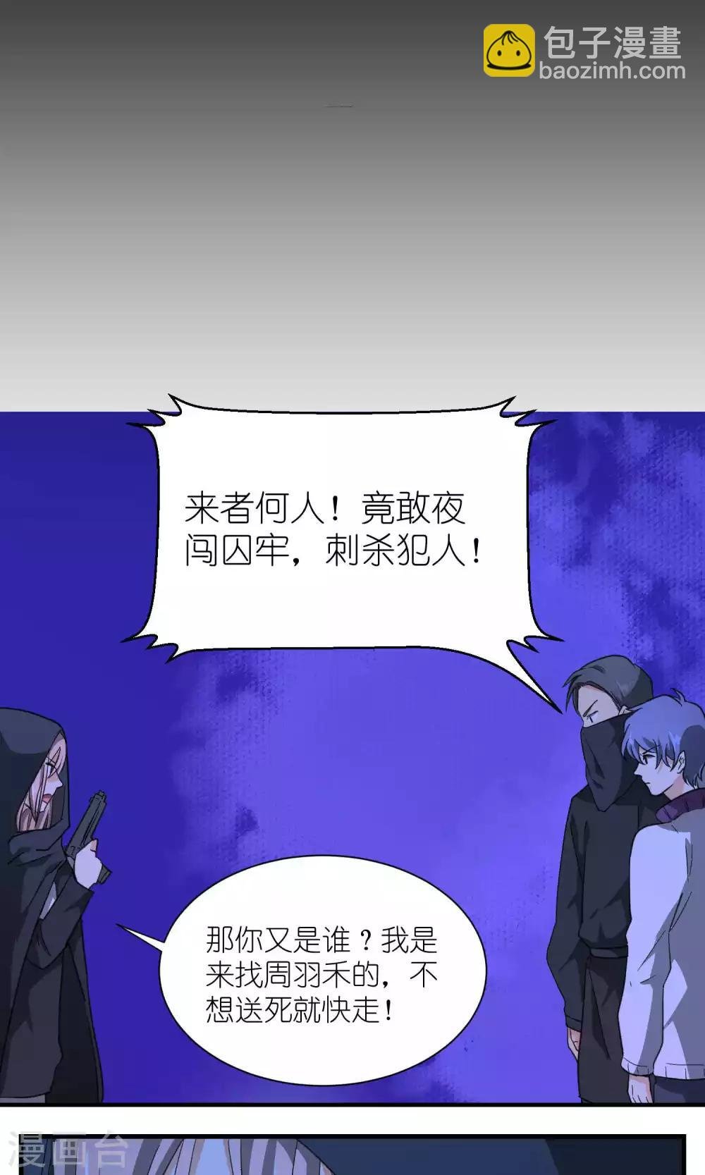 第48话