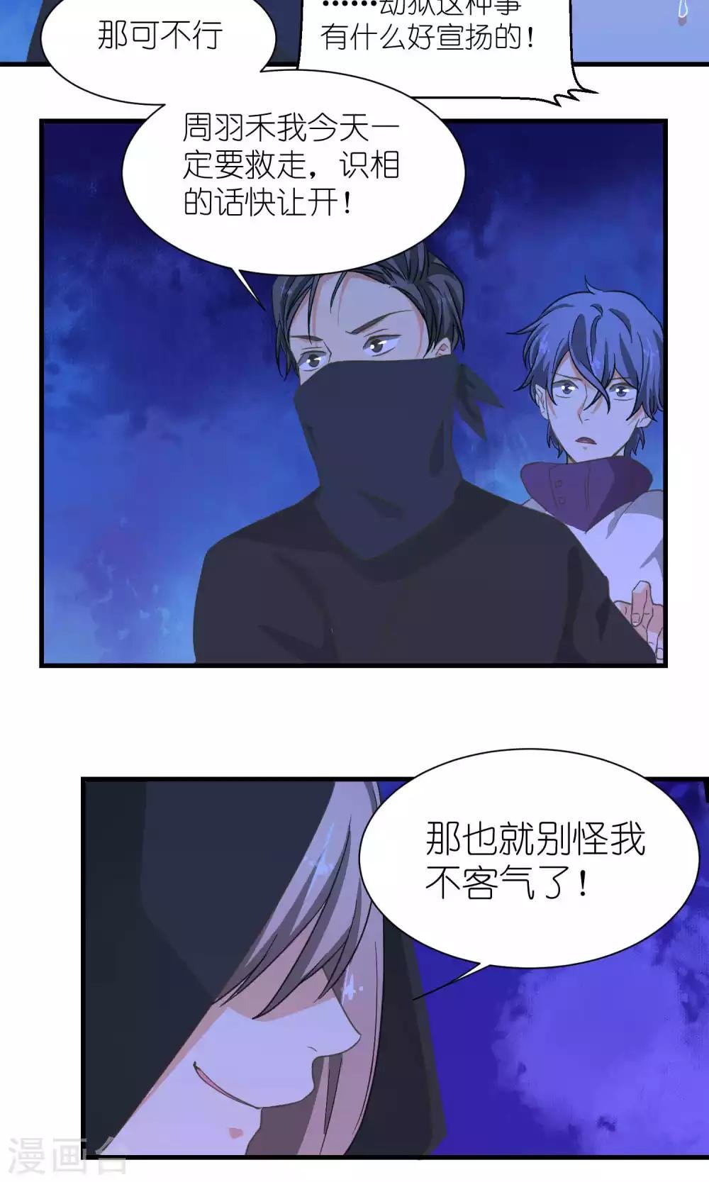 第48话