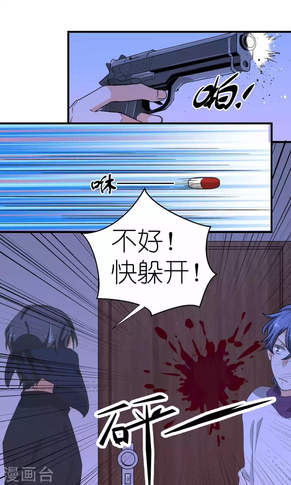 第48话