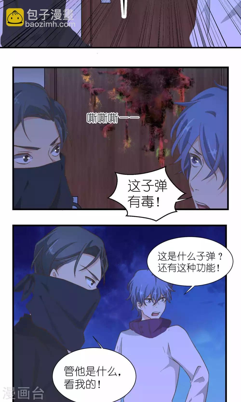 第48话