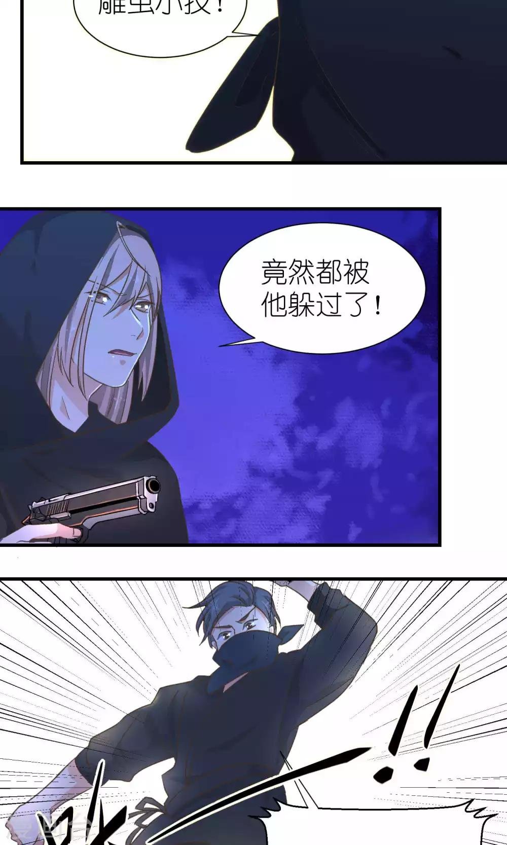 第48话