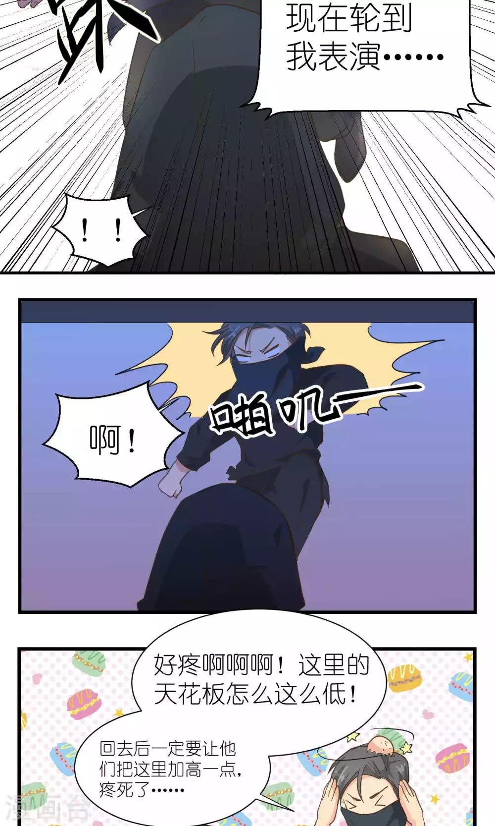 第48话