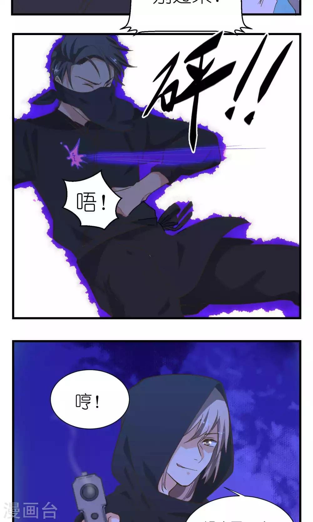 第48话