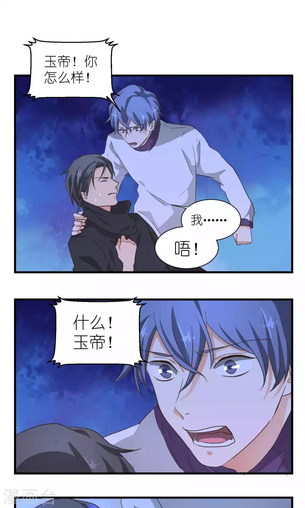 第48话