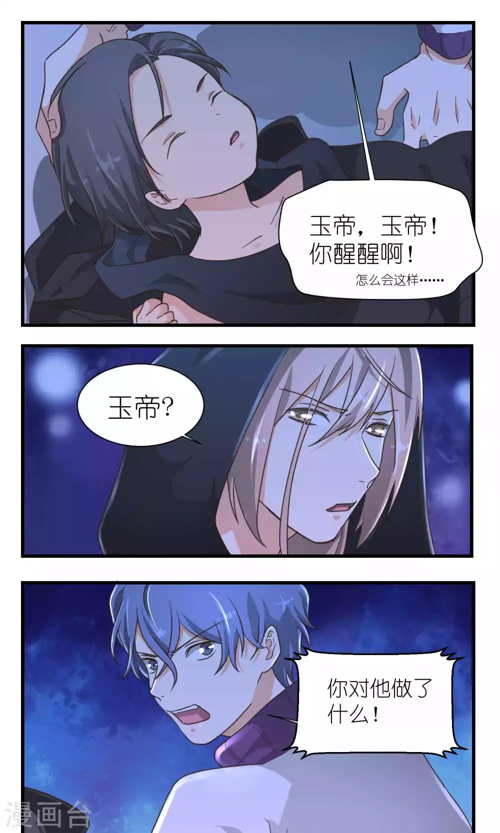 第49话