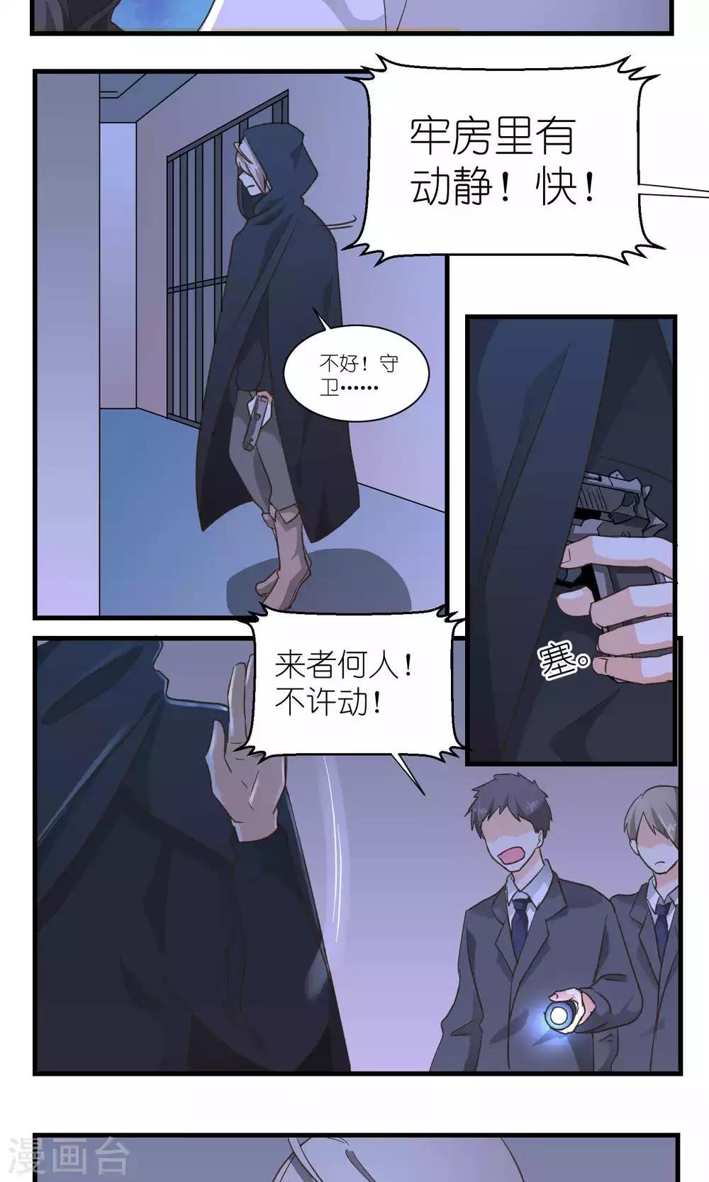 第49话