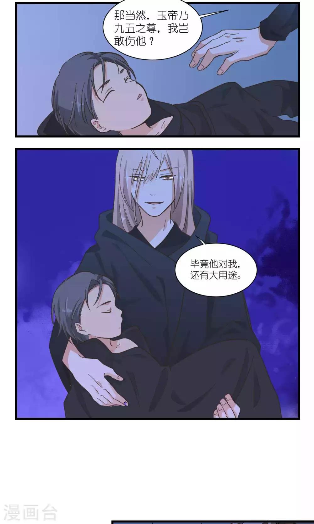 第49话