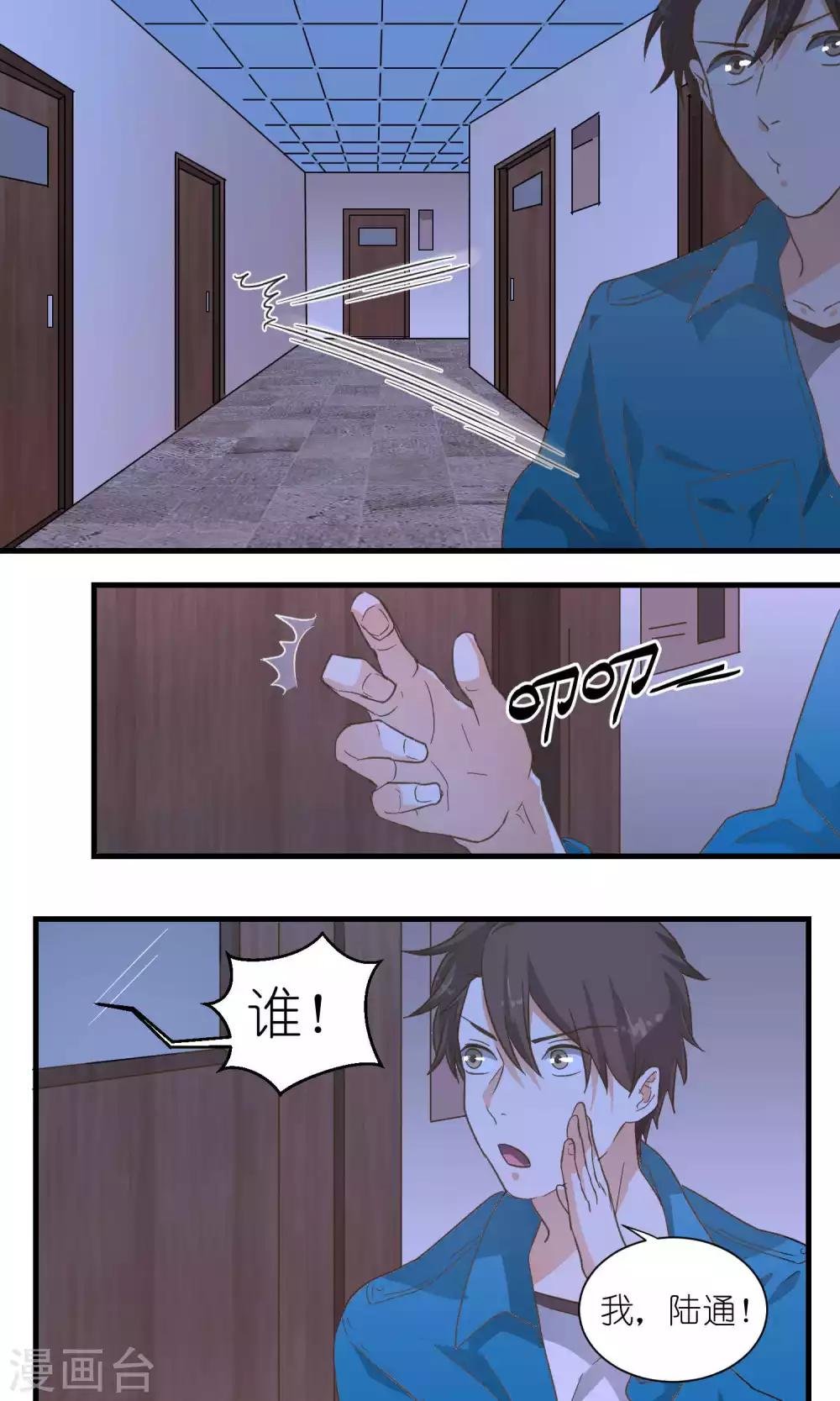 第49话