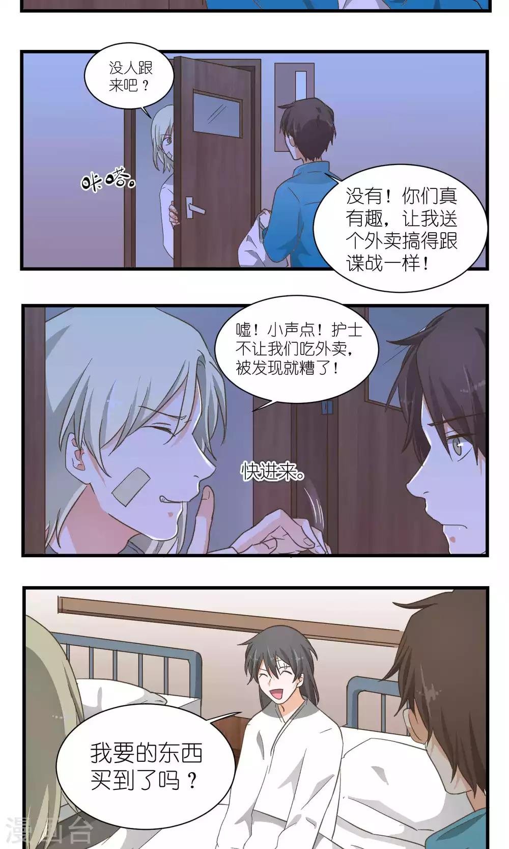 第49话