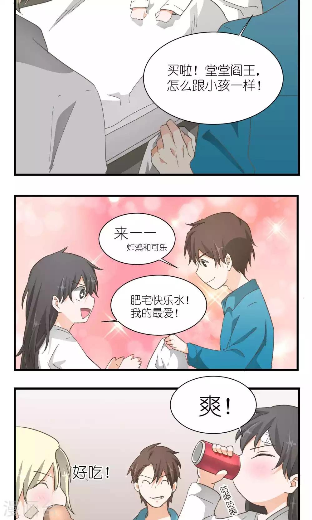 第49话