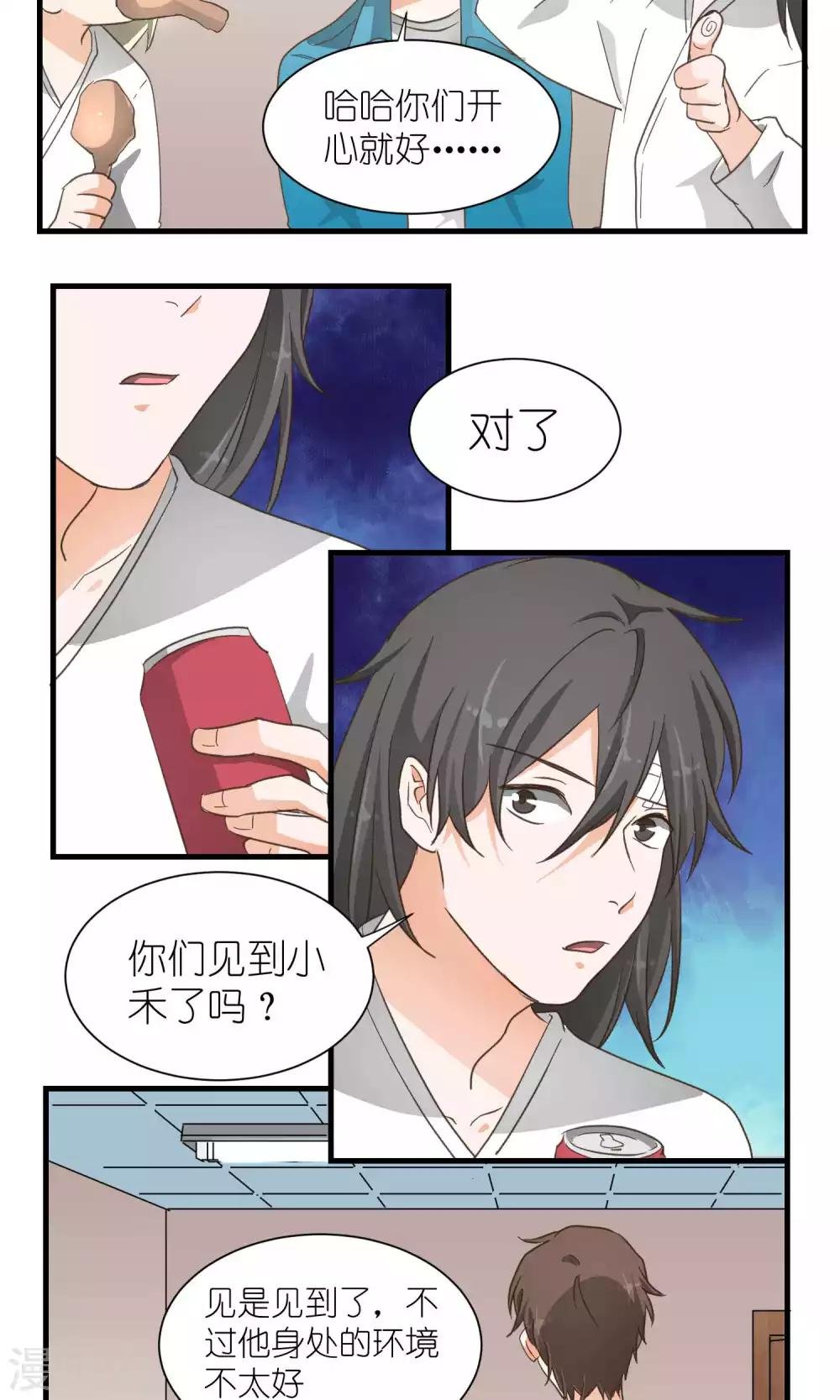 第49话