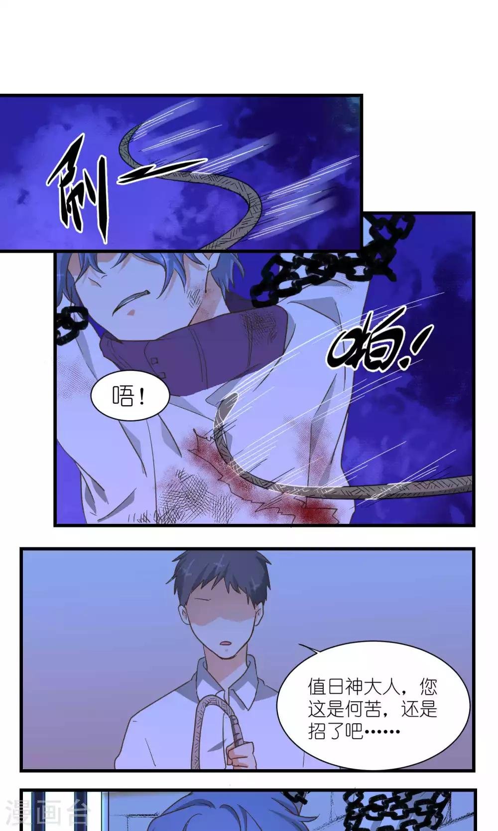 第49话