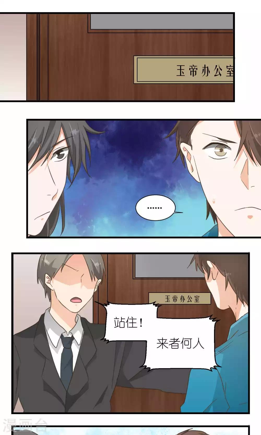 第50话