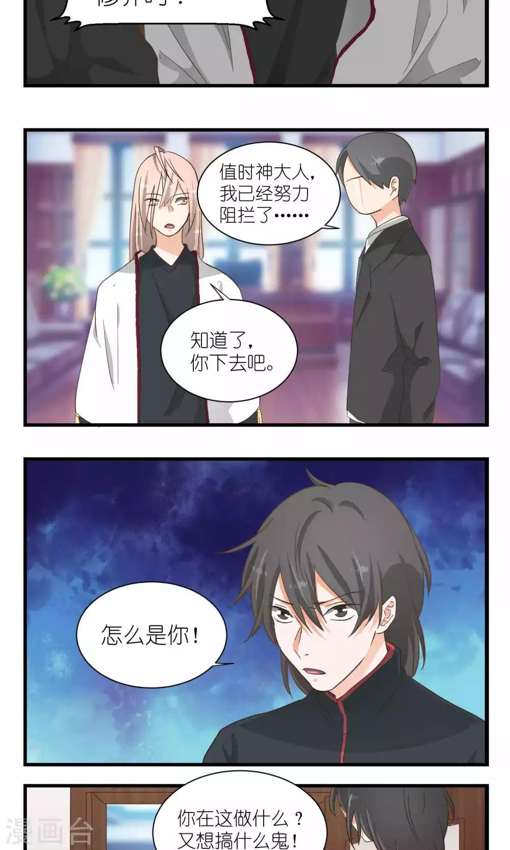 第50话