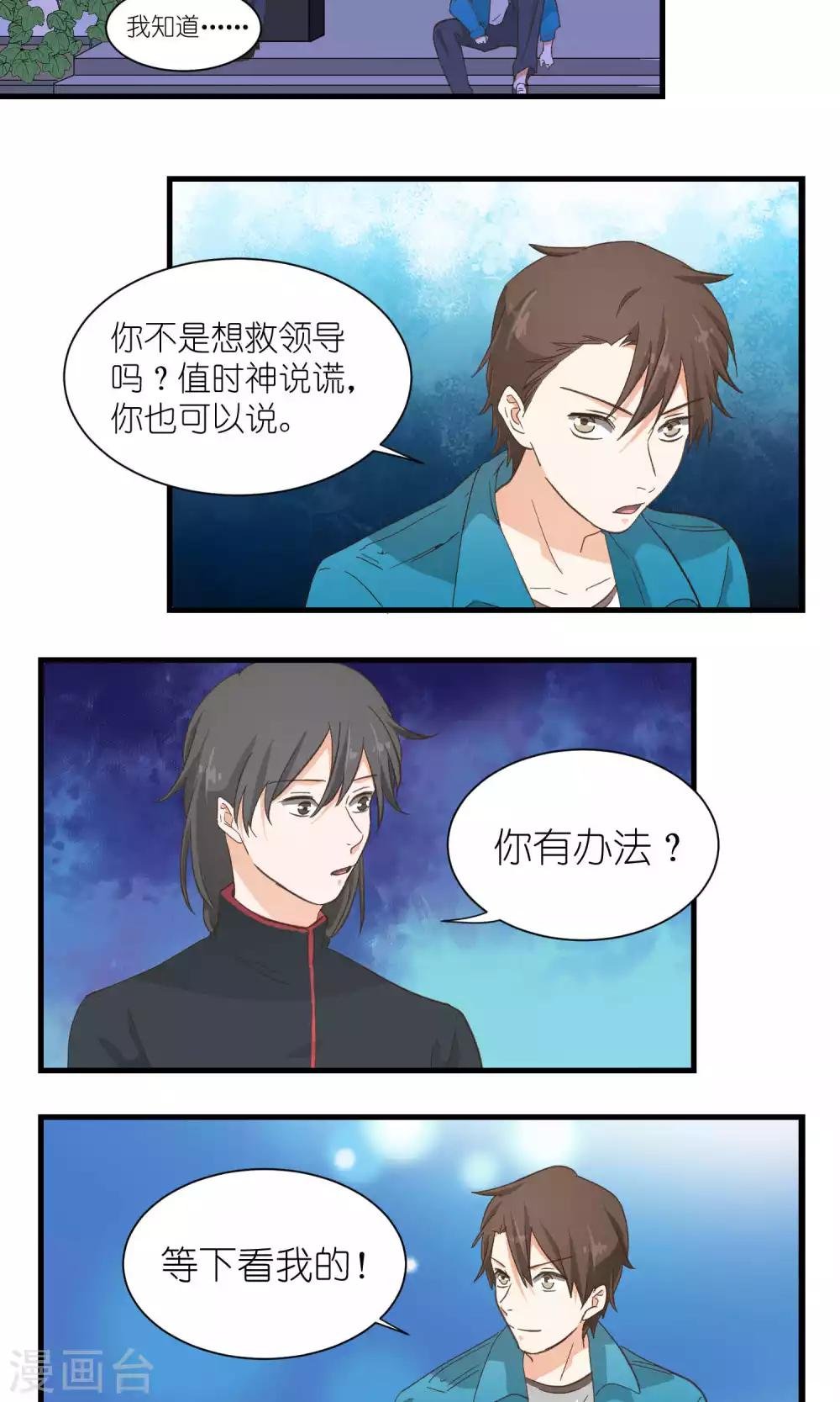 第50话