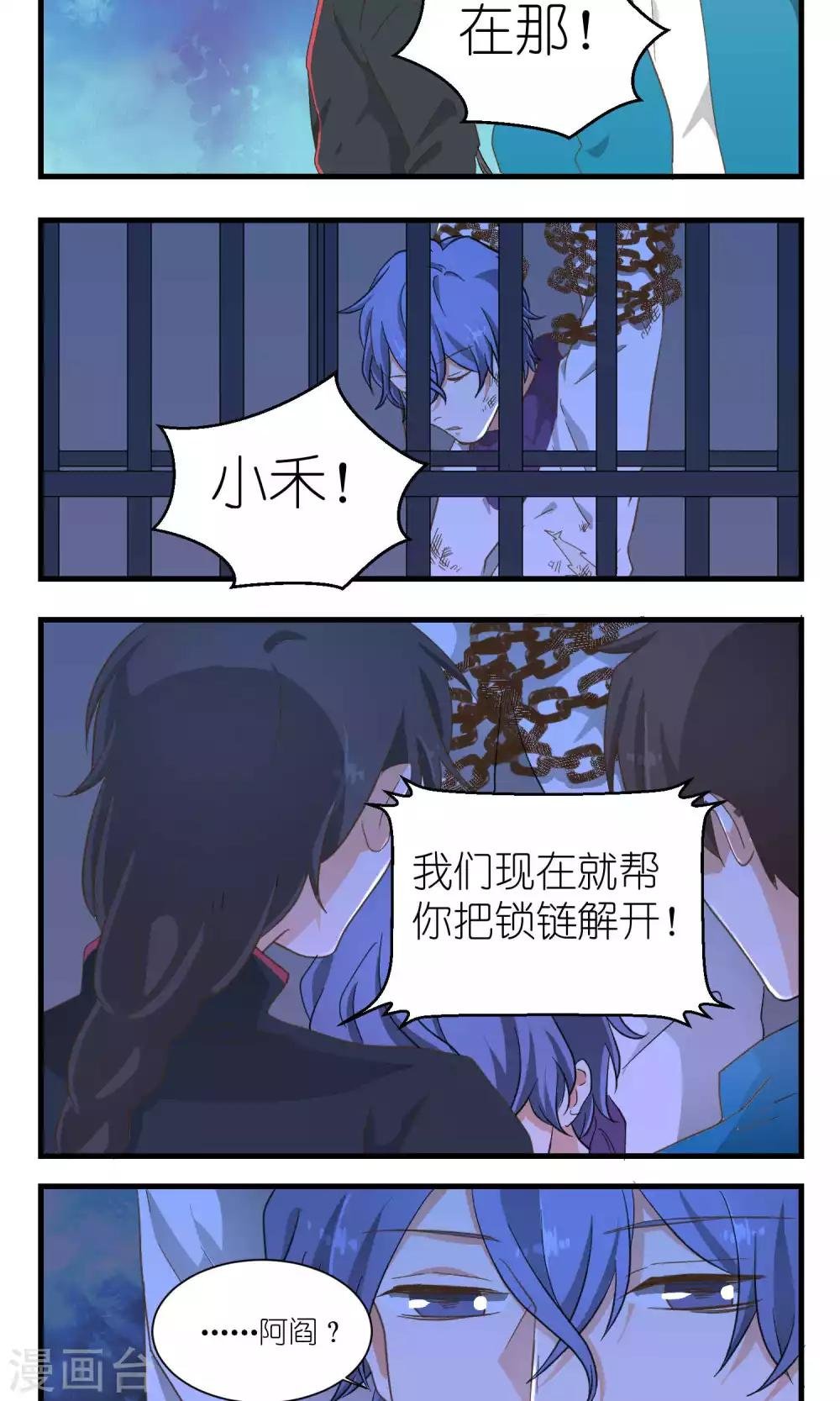 第50话