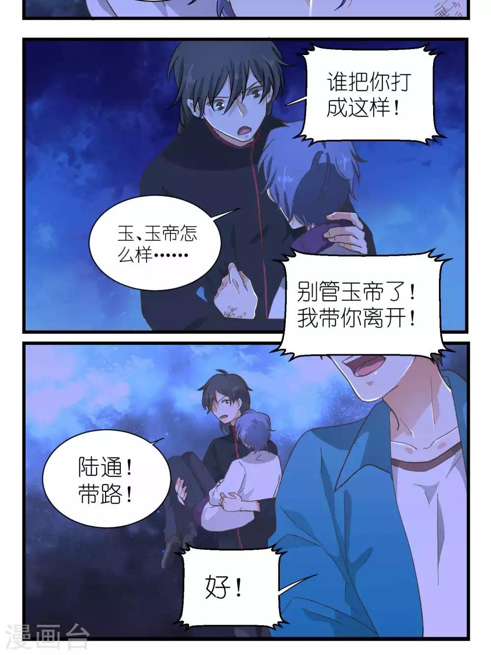 第50话