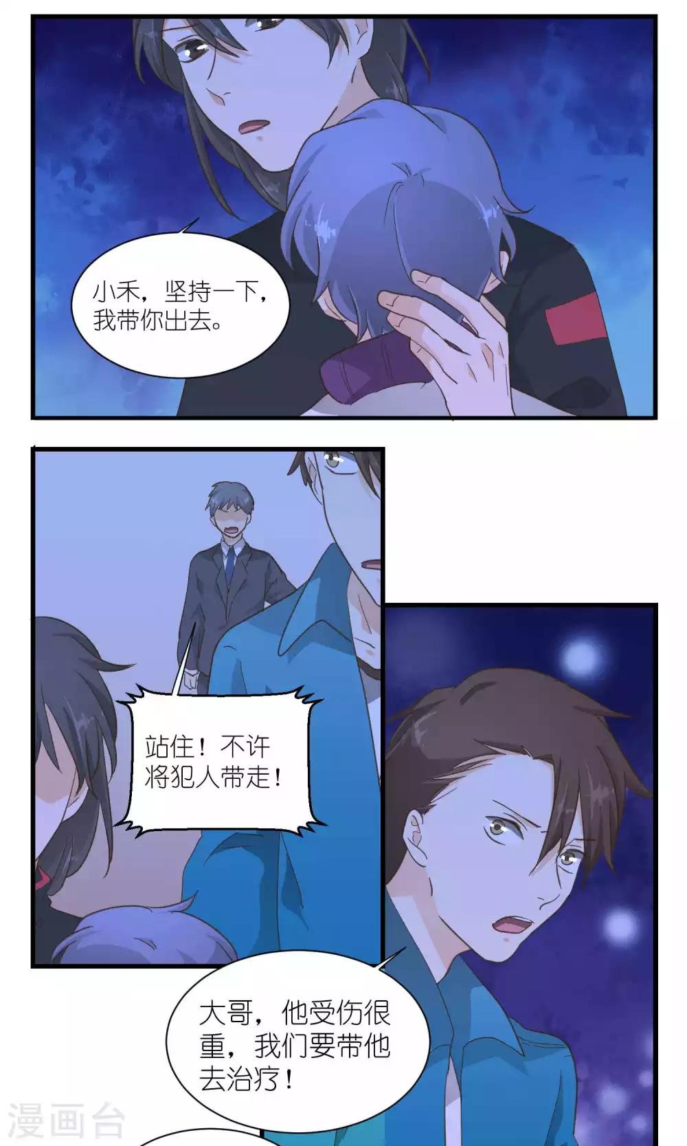 第51话