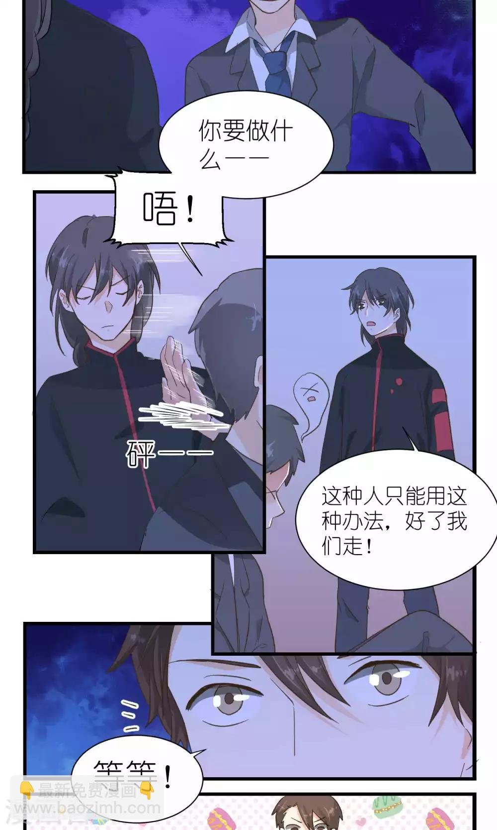 第51话