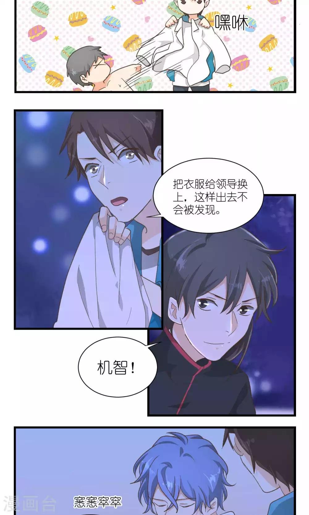 第51话