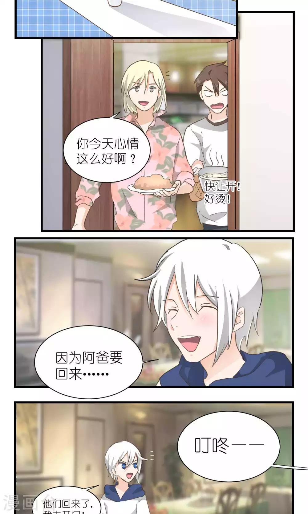 第51话