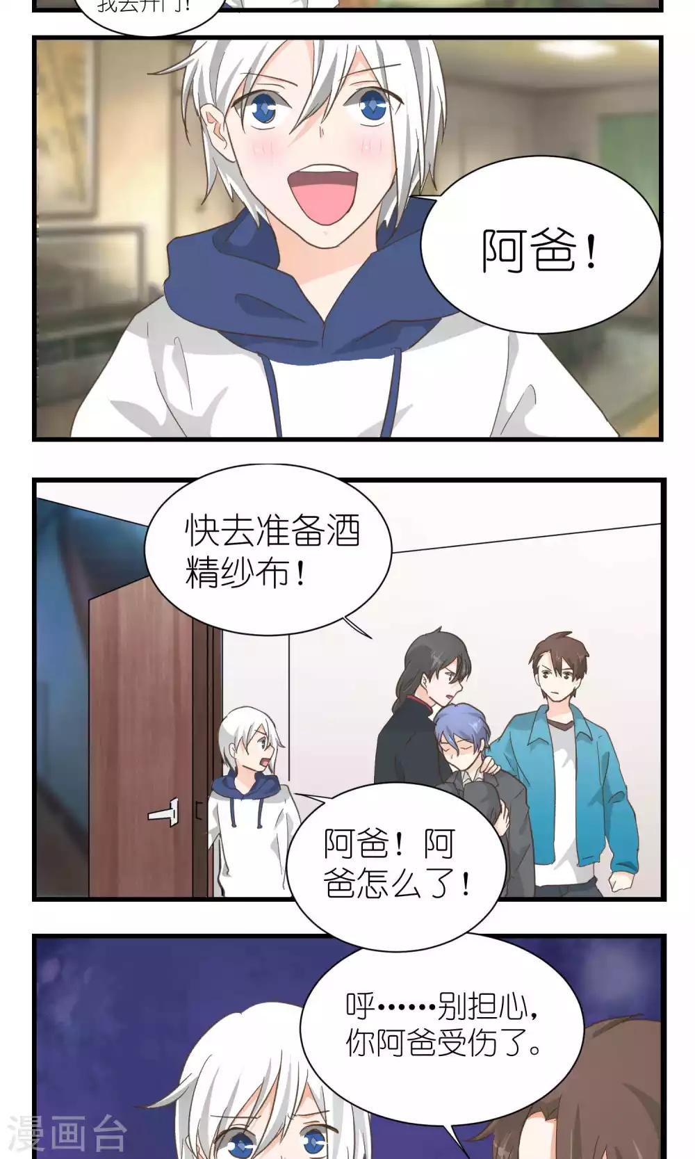 第51话