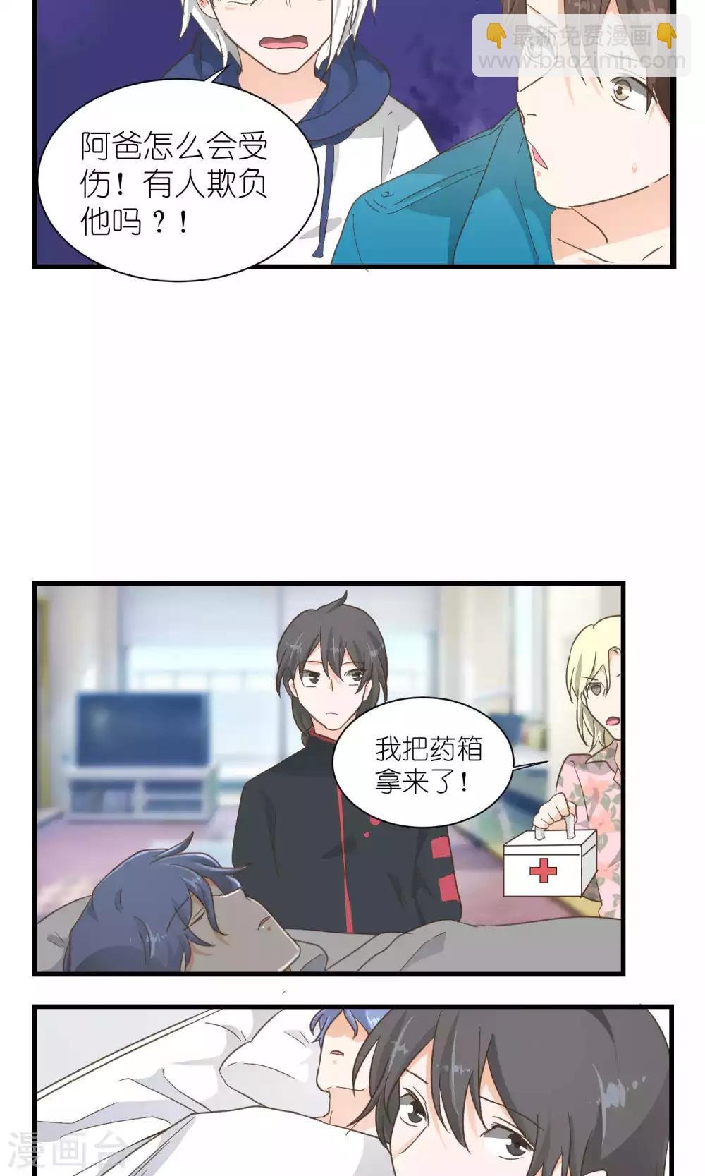 第51话