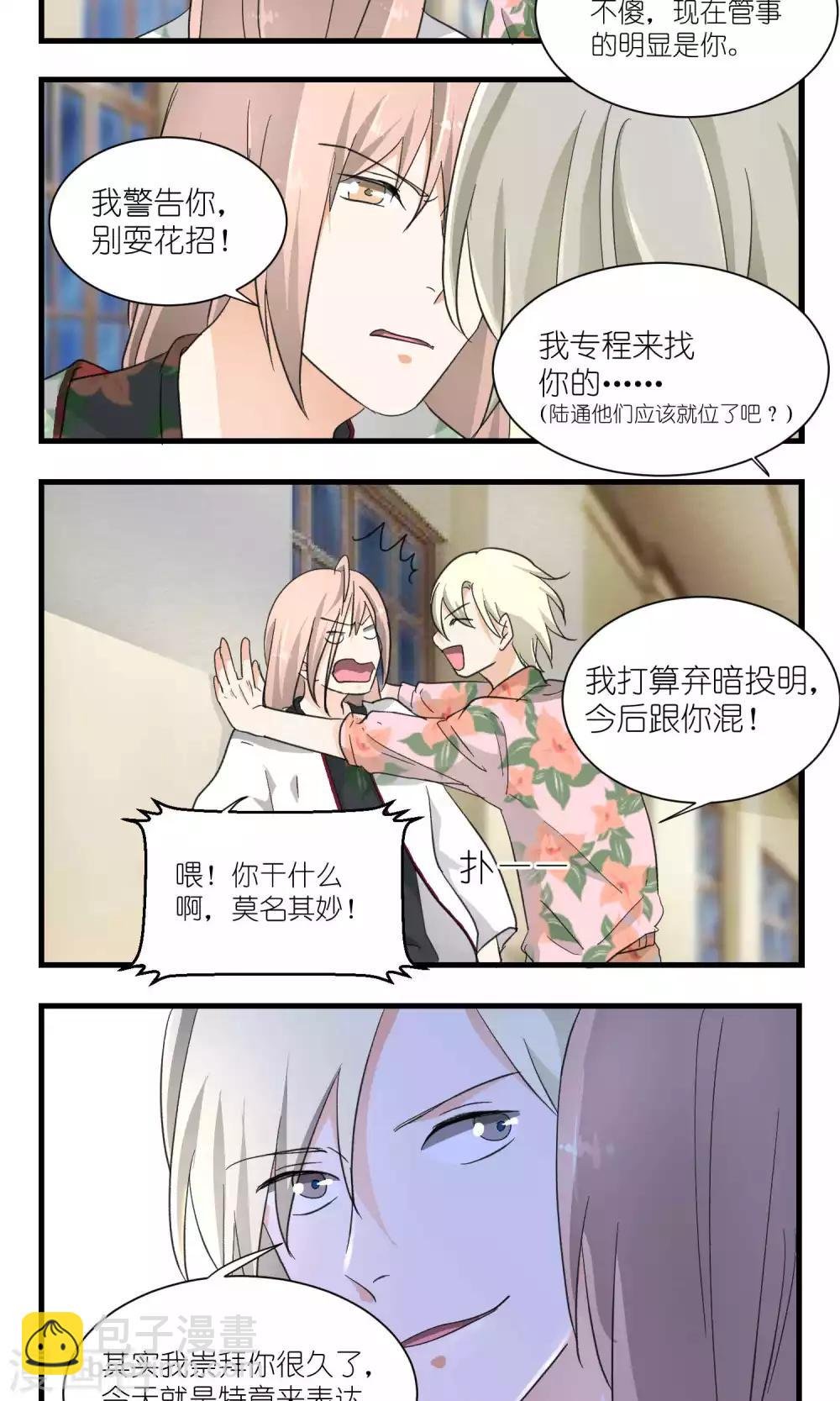 第52话