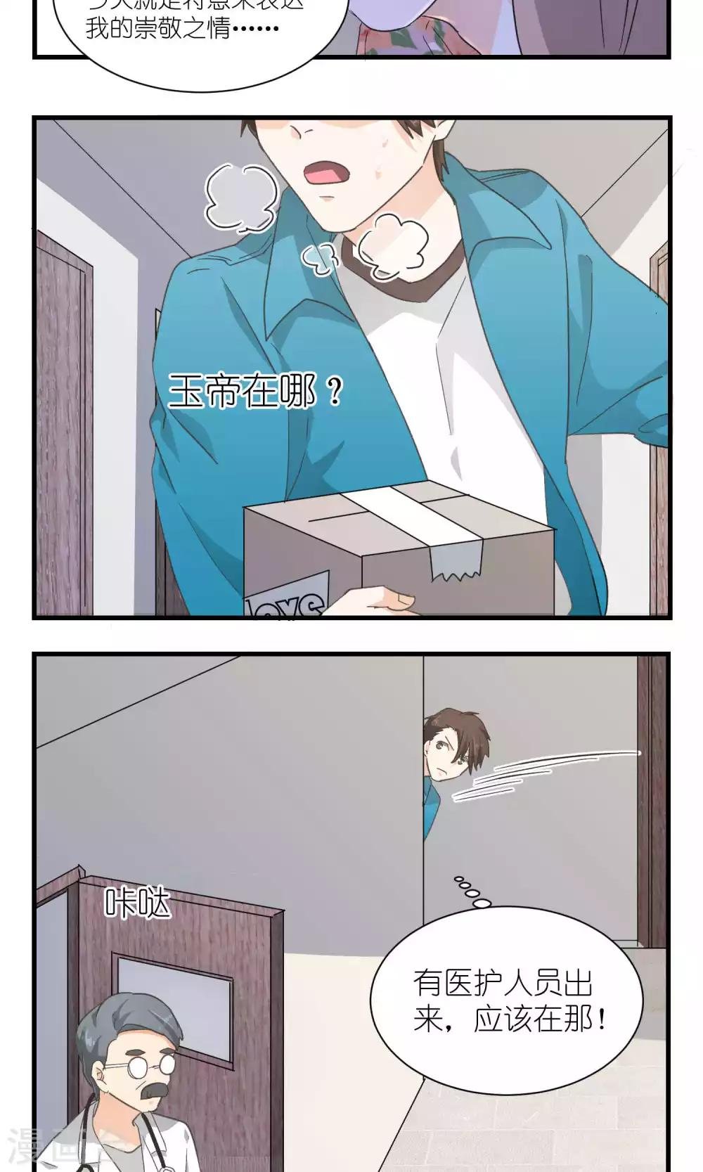 第52话