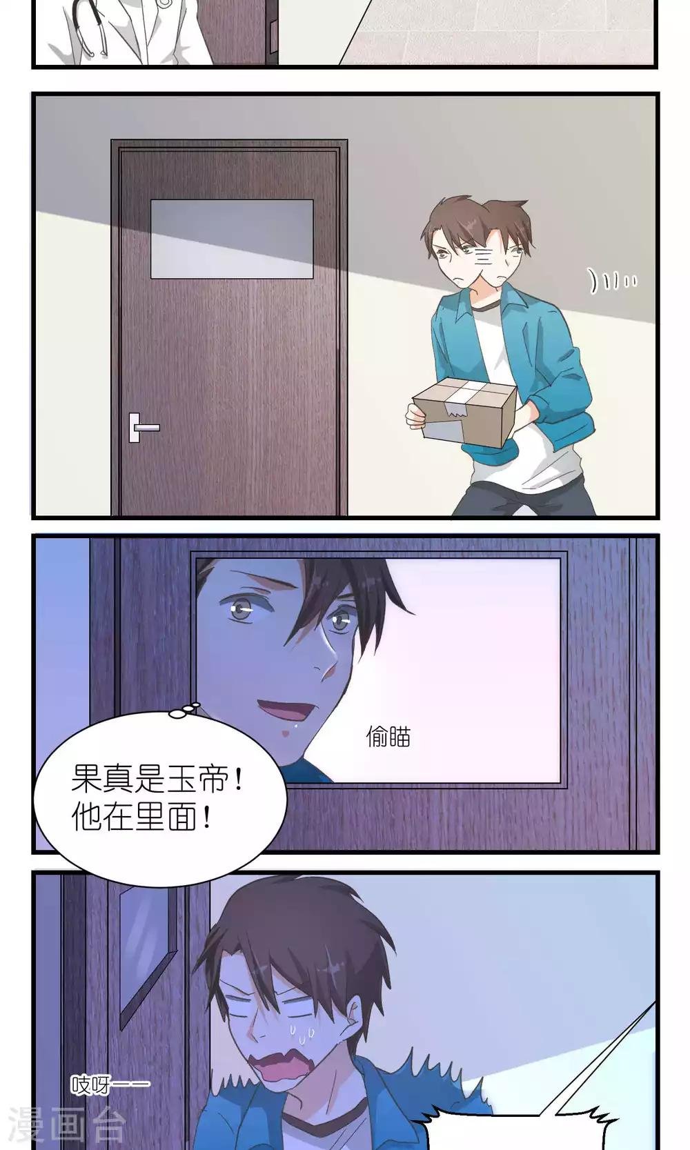 第52话