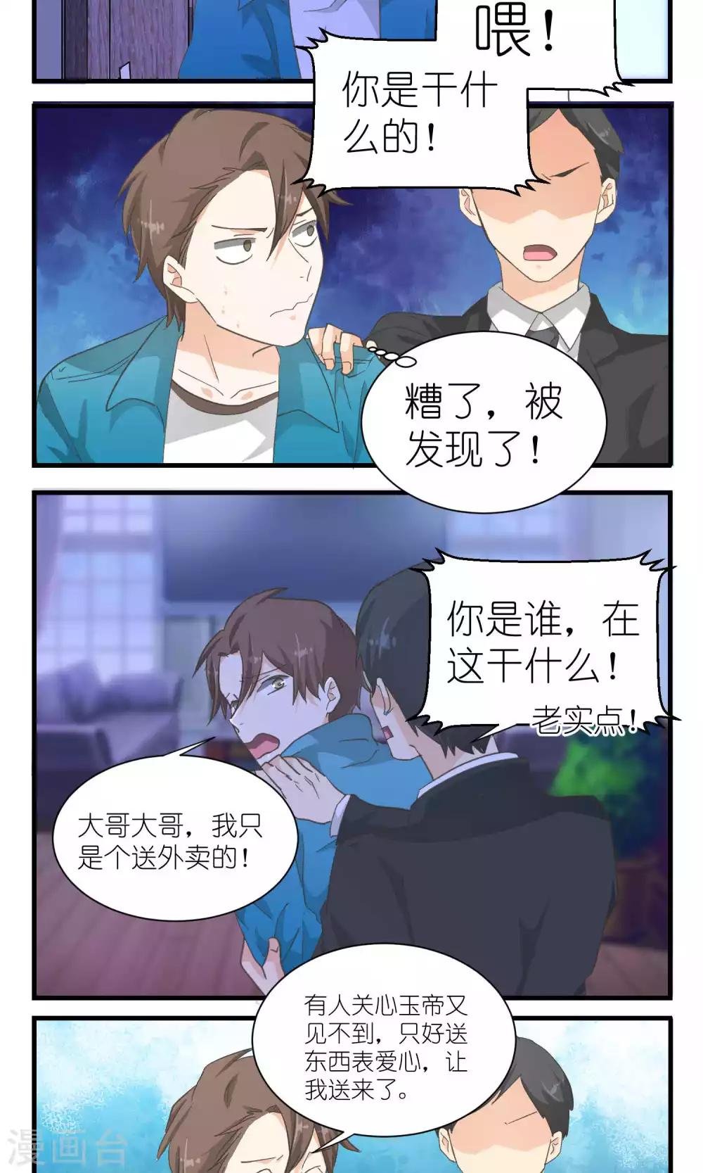 第52话