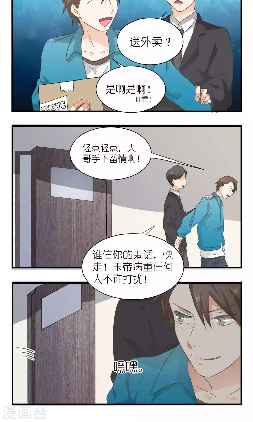 第52话
