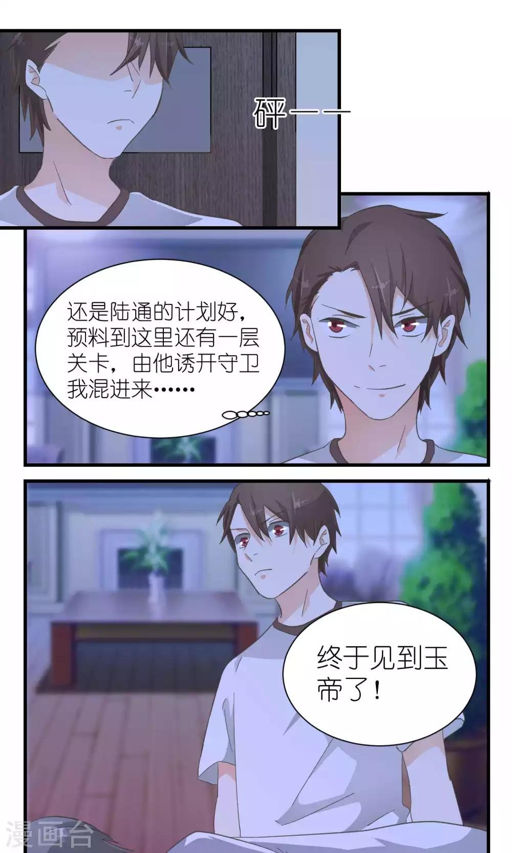 第52话