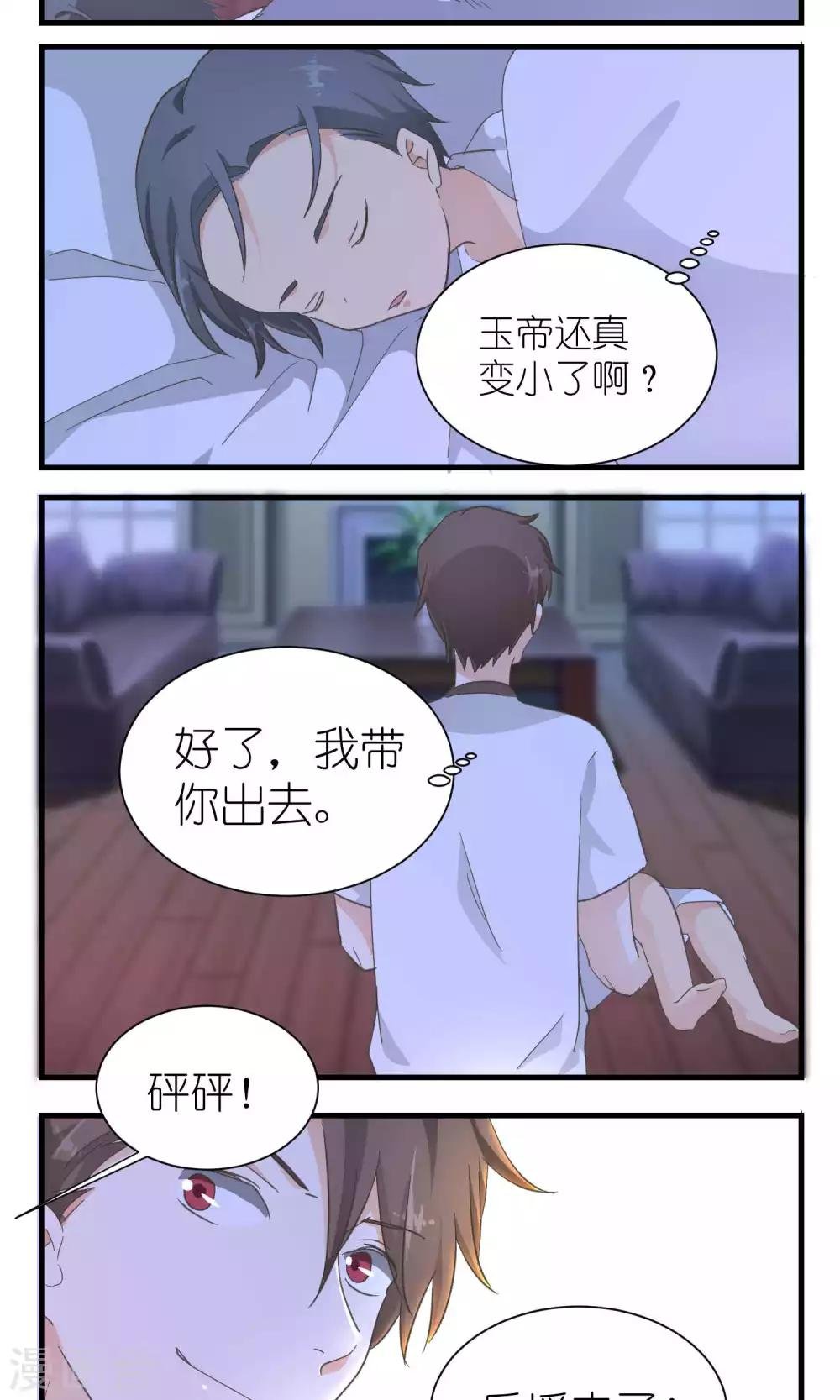 第52话