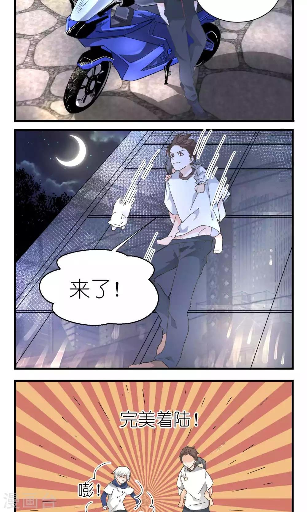 第52话