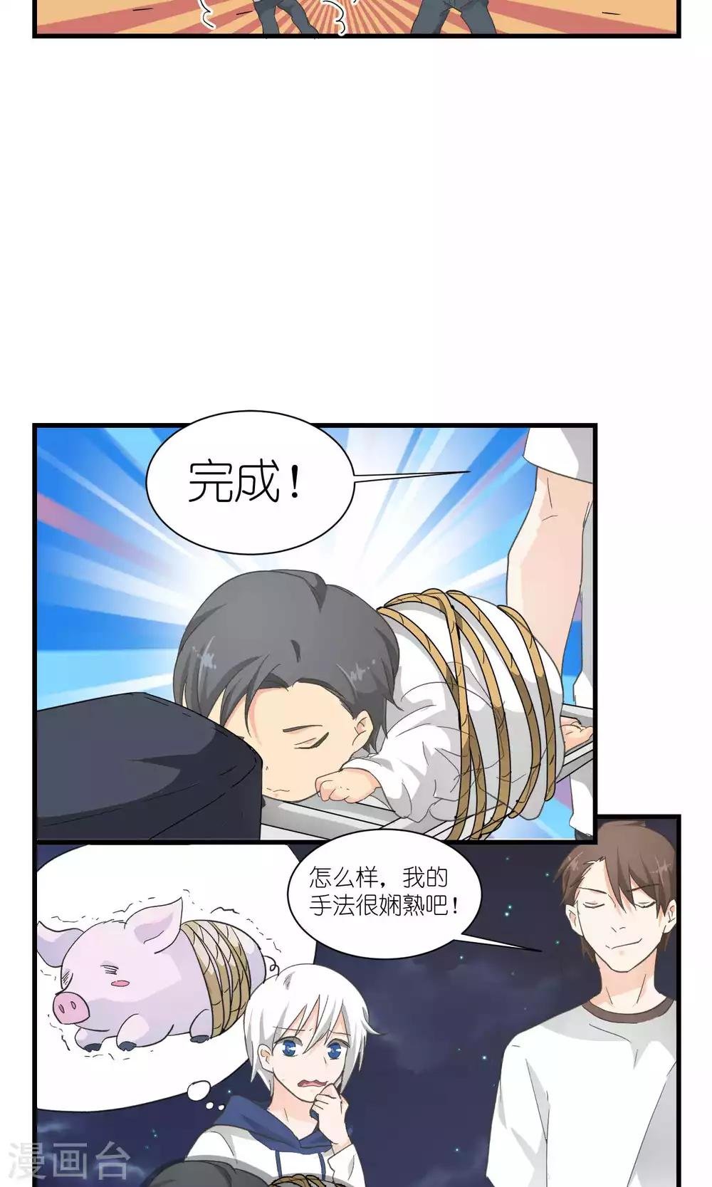 第52话
