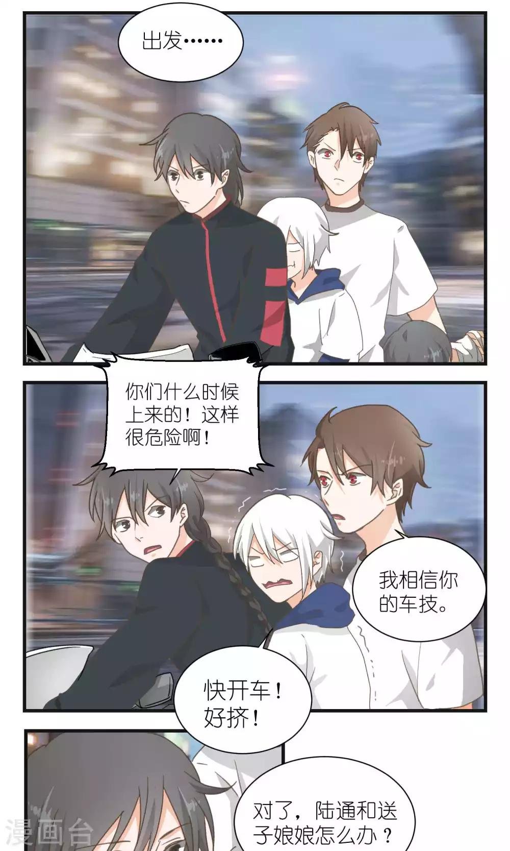 第53话