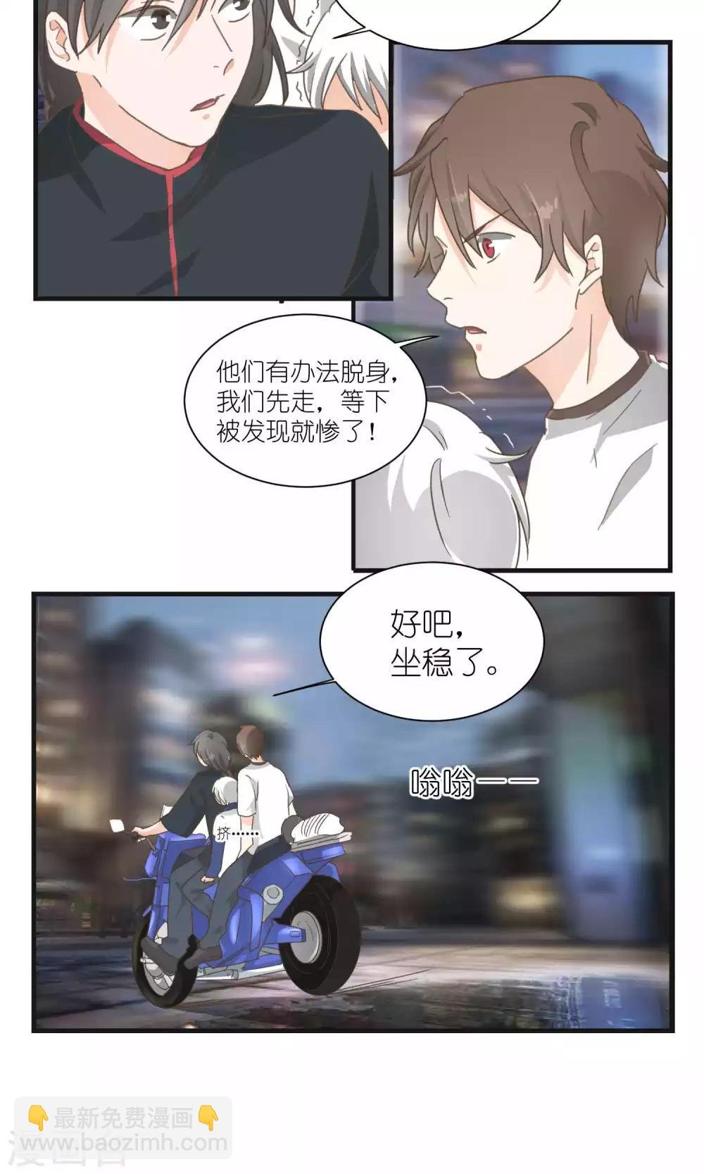 第53话